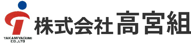 株式会社高宮組ロゴ